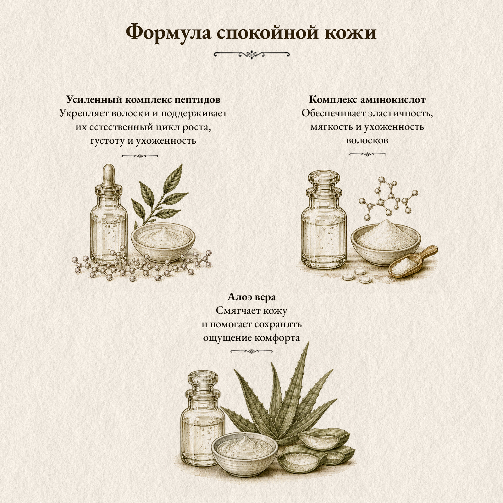 Сыворотка Поле Ягода 5 мл 1 шт. - фото 5