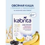 Каша Kabrita овсяная на козьем молоке банан-чернослив 180г с 6месяцев