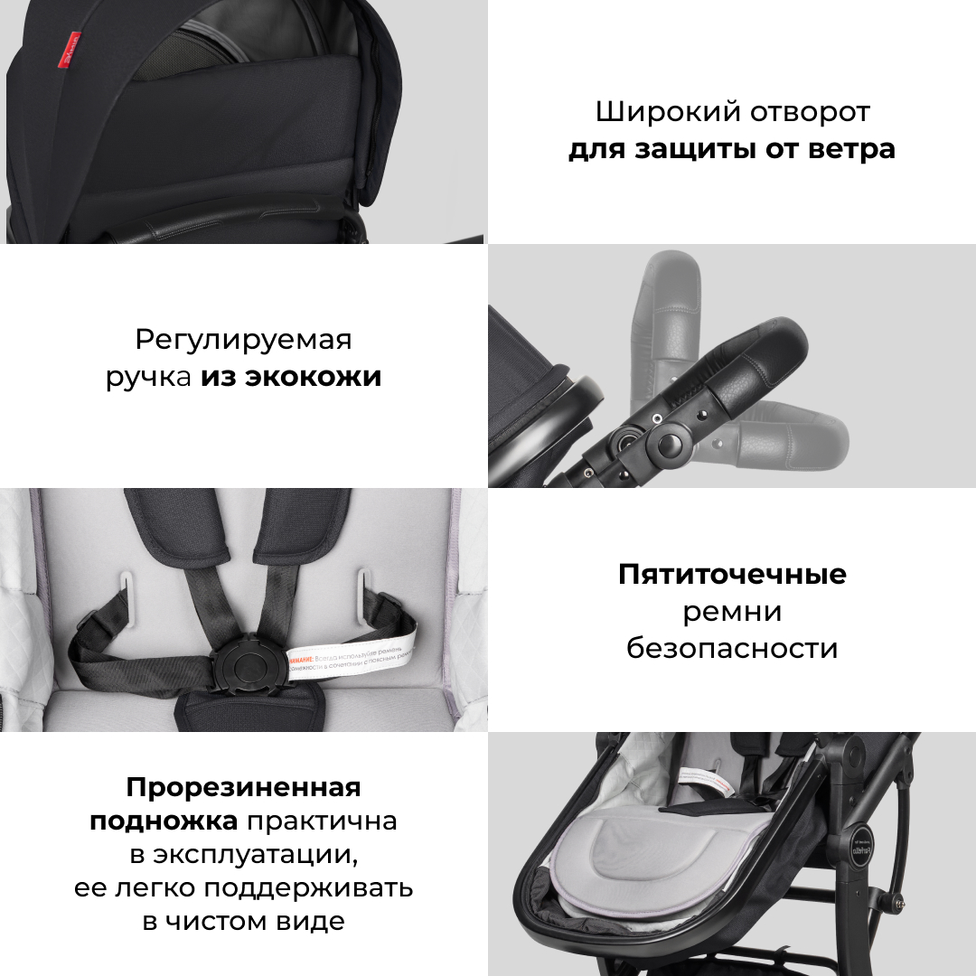 Коляска трансформер Aimile Original New Black черный - фото 4