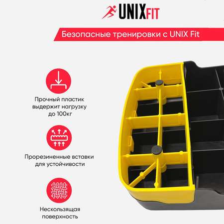Степ-платформа UNIX Fit для фитнеса 2 уровня, 68 см, желтый