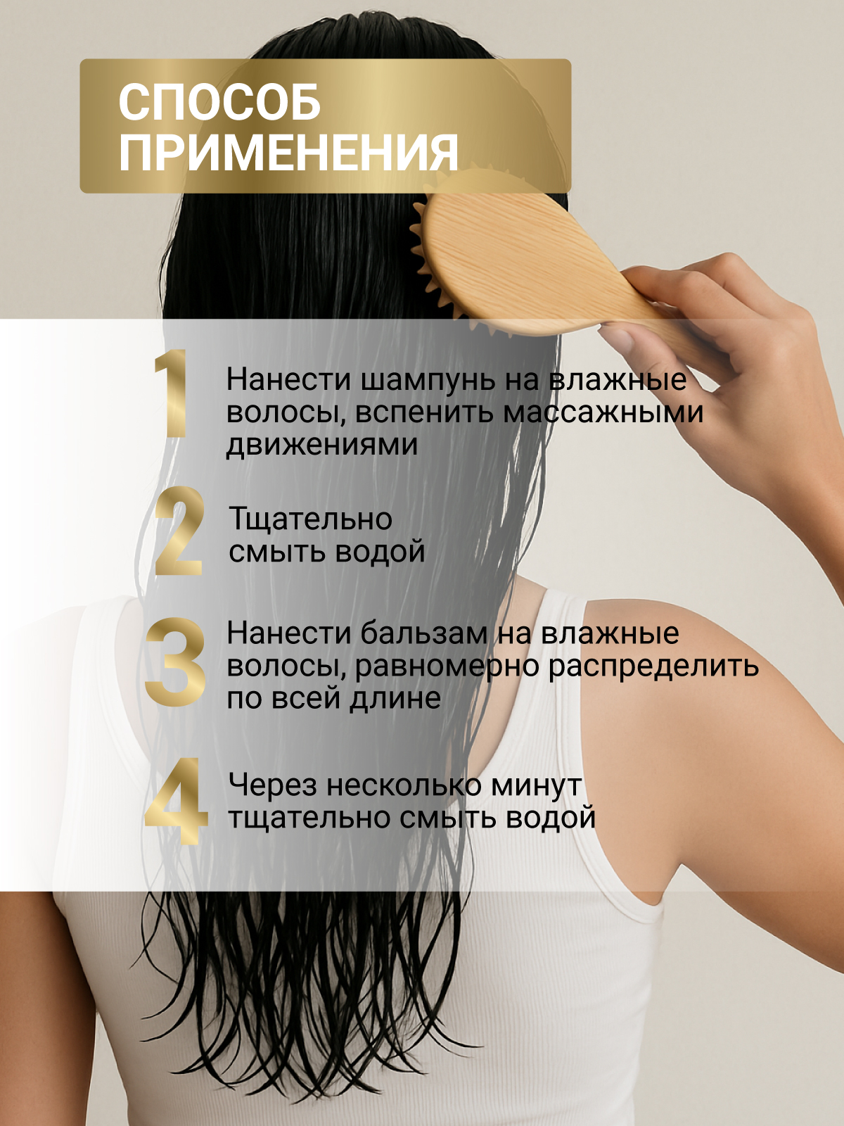 Набор средств Estel Professional CUREX THERAPY 550 мл - фото 6