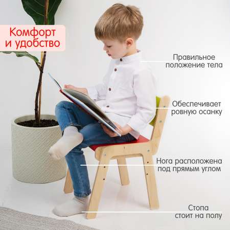 Стул детский растущий Alatoys деревянная мебель для малышей