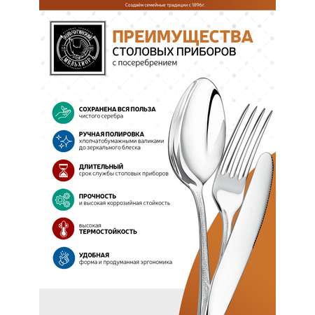 Набор десертных приборов Кольчугинский мельхиор Морозко посеребренный с чернением 2 предмета в футляре
