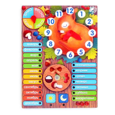 Игрушка Мастер игрушек Белкин сон