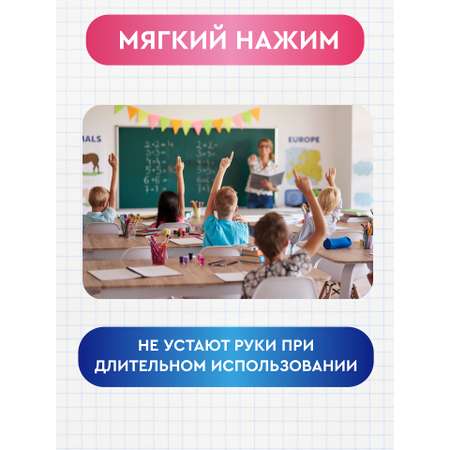 Ручка со стираемыми чернилами Планета творчества 12 шт.