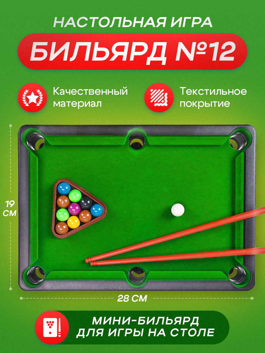 Настольная игра Рыжий кот - фото 2