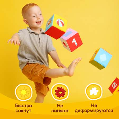 Игрушка Мякиши кубики Три Кота Учимся считать