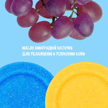 Бомбочка TRIXIKI 2 шт.