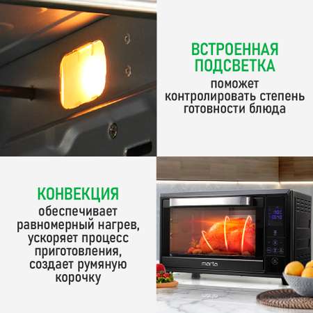 Духовой шкаф MARTA черный жемчуг