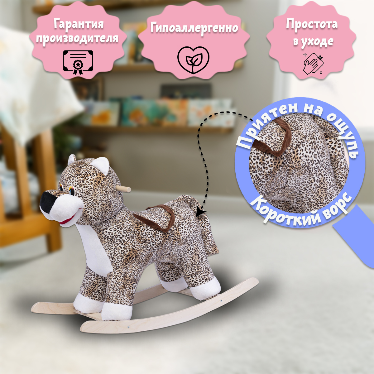 Качалка Нижегородская игрушка - фото 5