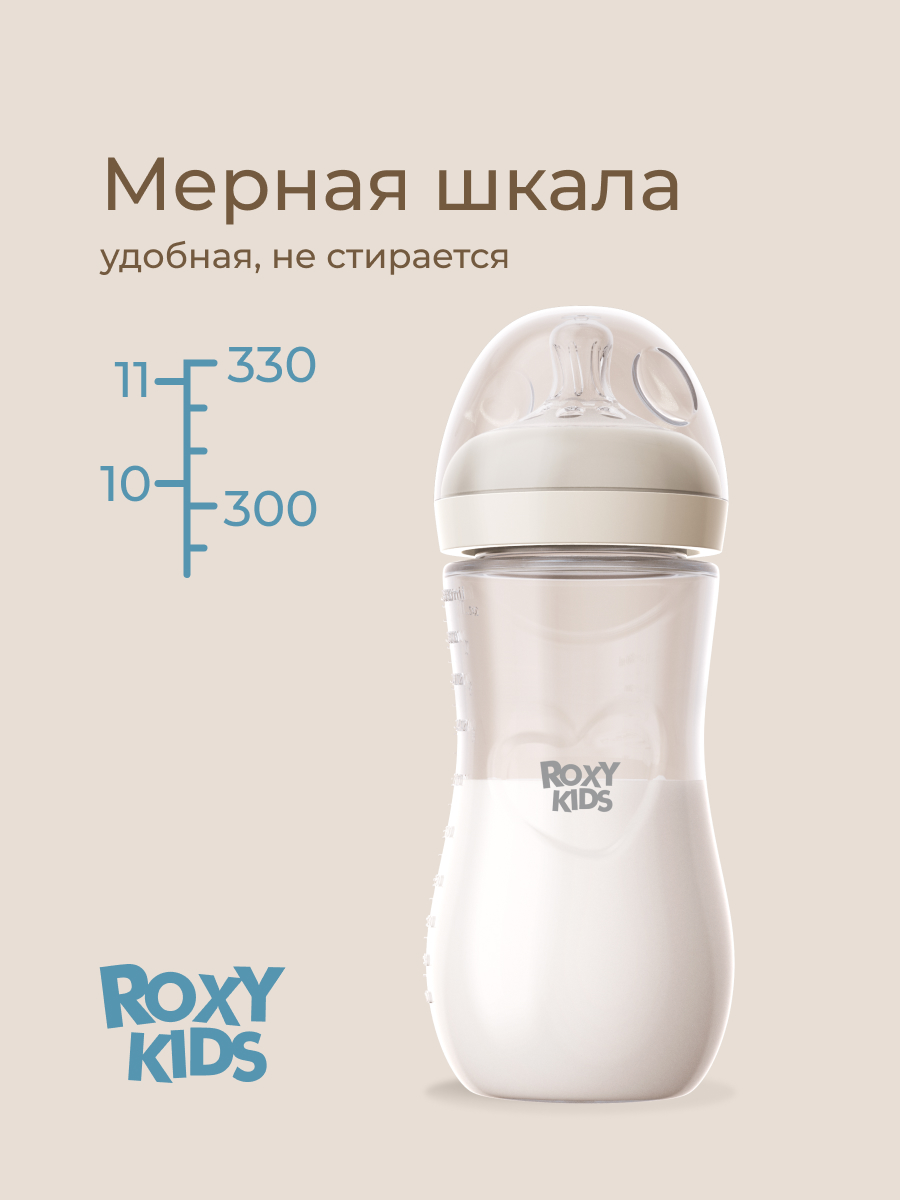 Бутылочка ROXY-KIDS 330 мл - фото 8