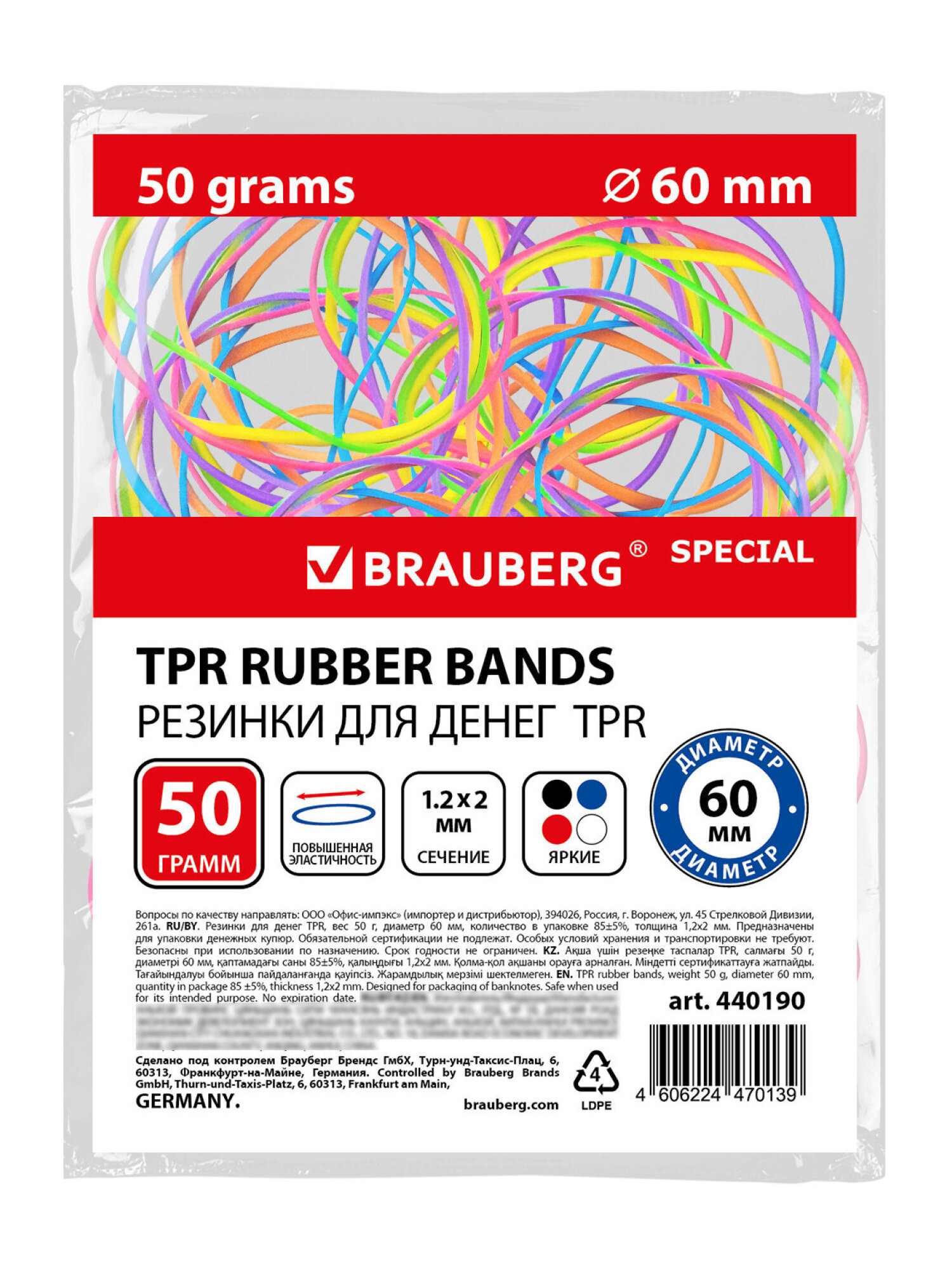 Канцелярская резинка Brauberg - фото 2