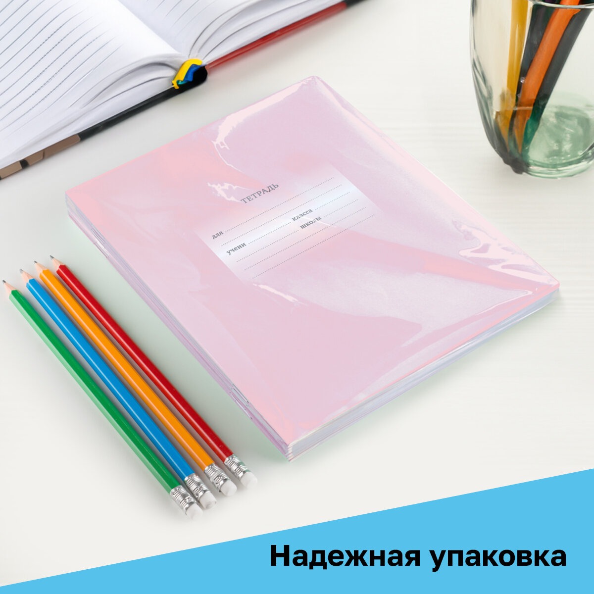 Тетрадь BG линейка 16 шт. - фото 7