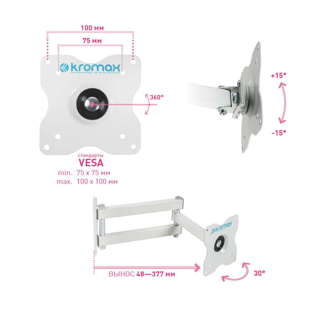 Кронштейн для телевизора KROMAX Kromax DIX-15 - фото 2