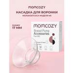 Насадки для воронки молокоотсоса Momcozy 1 шт.