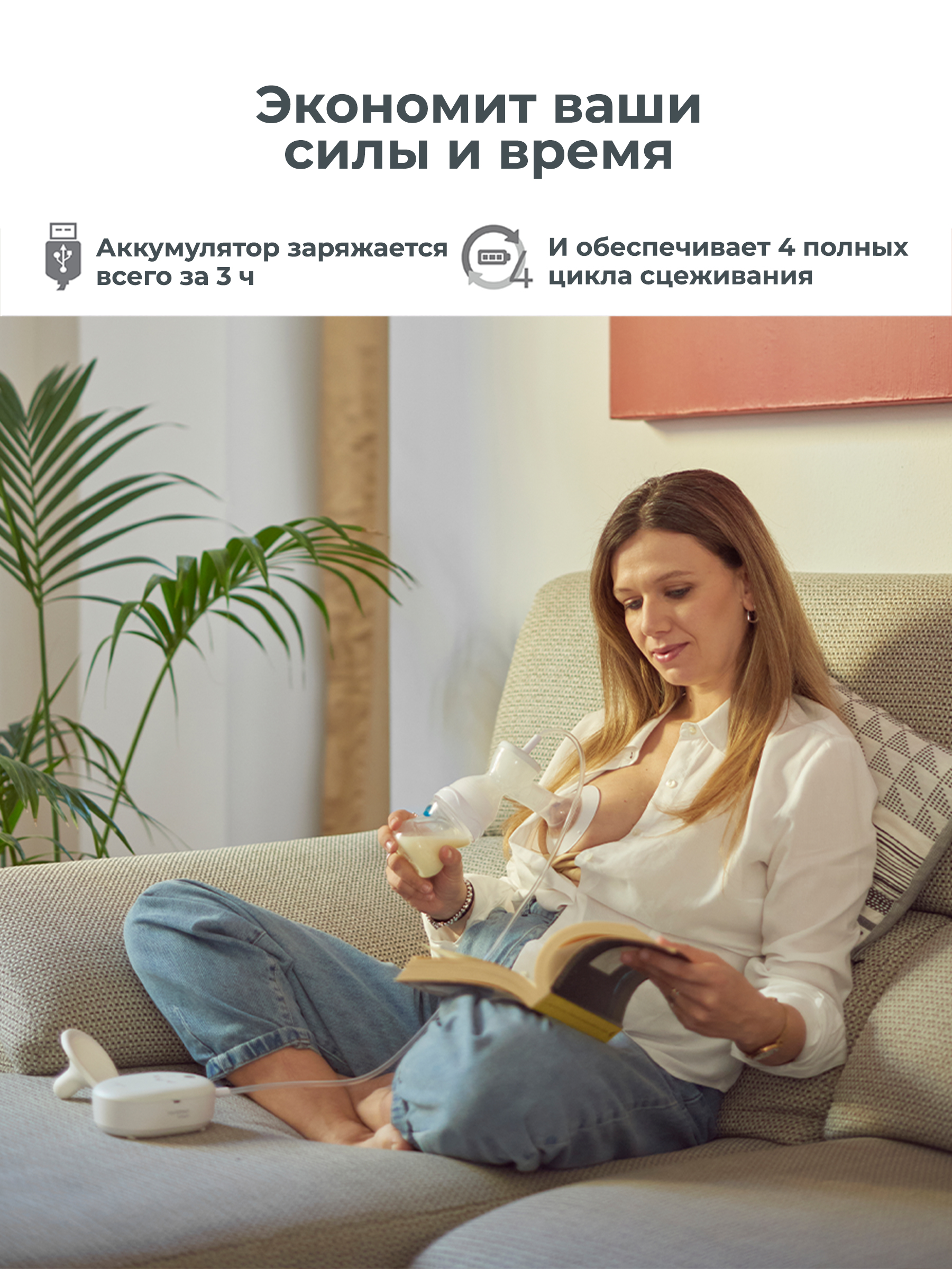 Молокоотсос электрический Nuvita Materno Smart X - фото 9