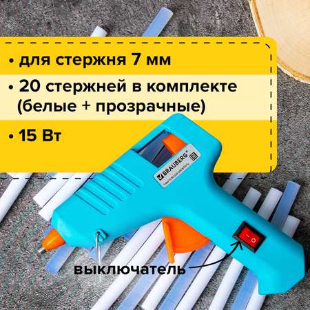Стержень Brauberg
