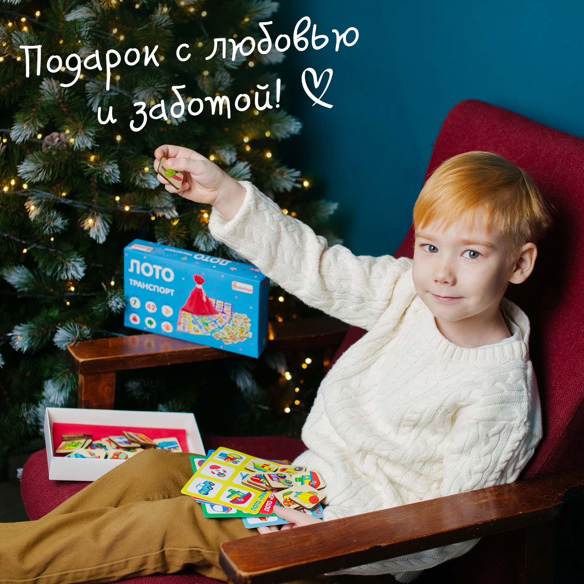 Настольная игра Alatoys Детское деревянное развивающее в ассортименте - фото 7