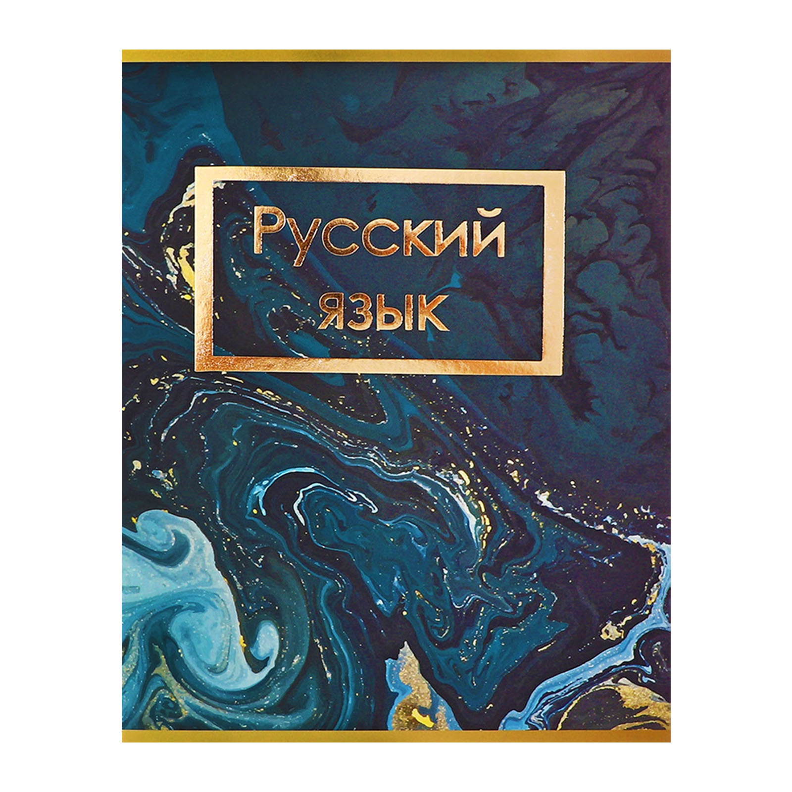 Тетрадь Calligrata - фото 17