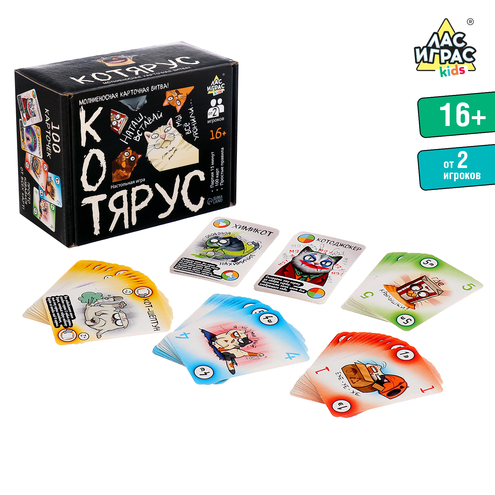 Настольная игра Лас Играс KIDS Котярус - фото 1