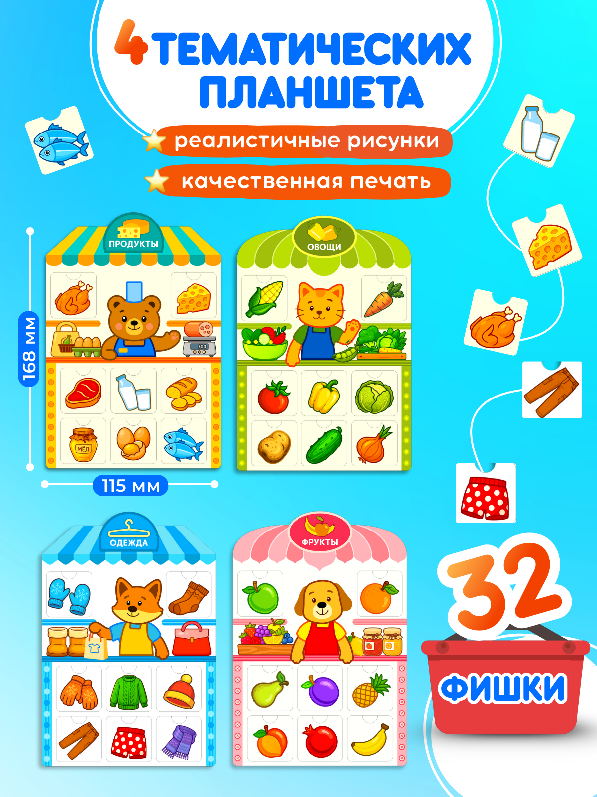 Игрушка Счастливкин сортер - фото 4