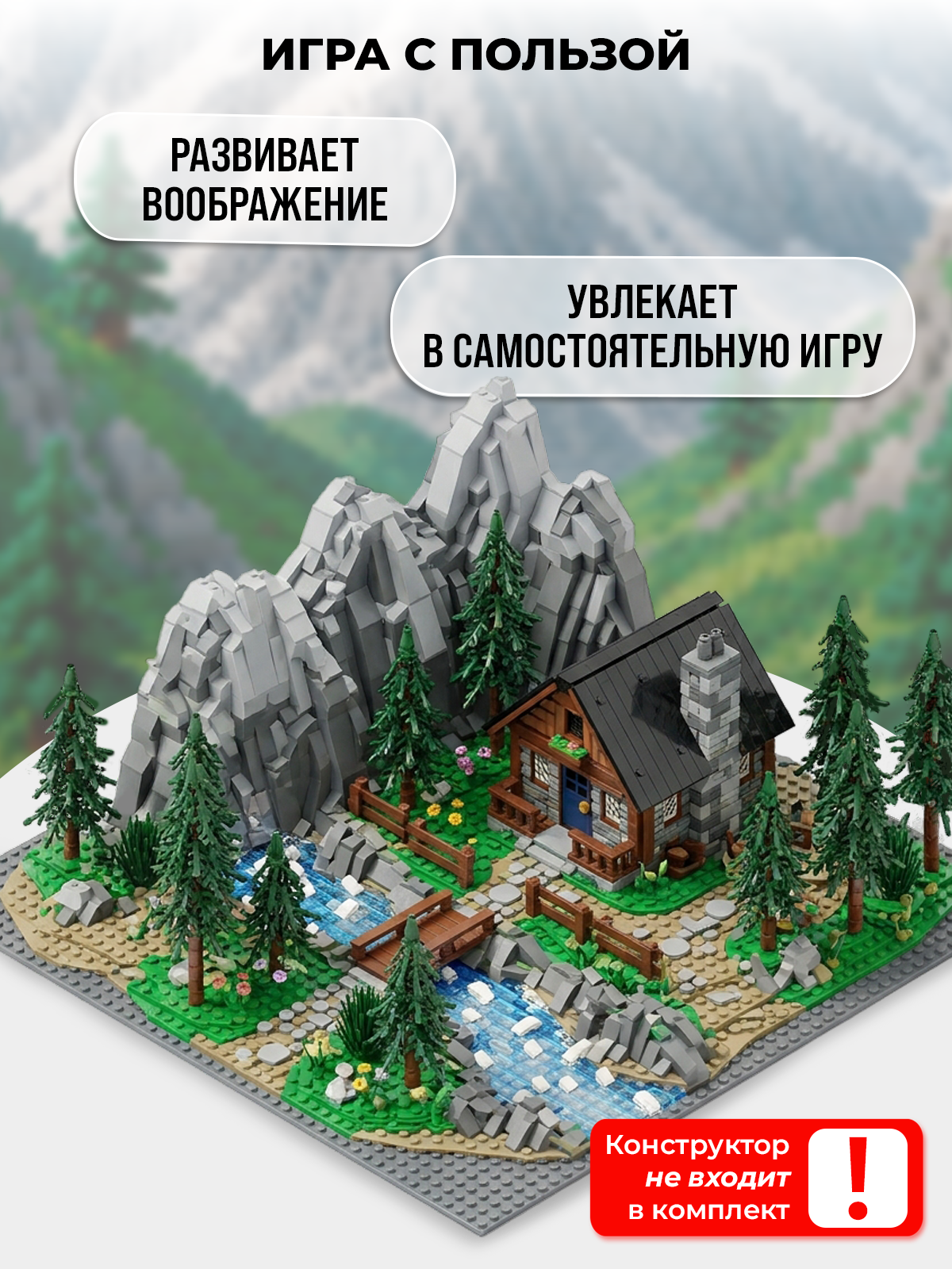 Конструктор QBRIX Пластина серая 25,5×25,5 см 1 дет. - фото 3