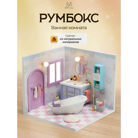 Конструктор Moro Baby Ванная комната