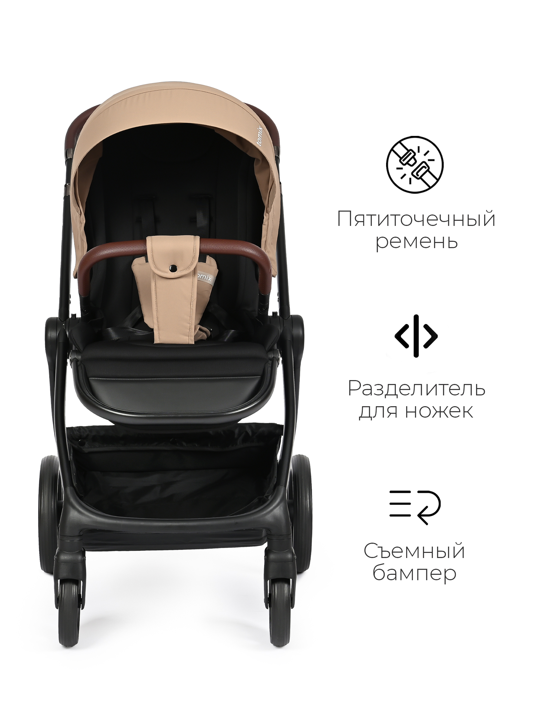 Коляска прогулочная Tomix Selena бежевый - фото 10