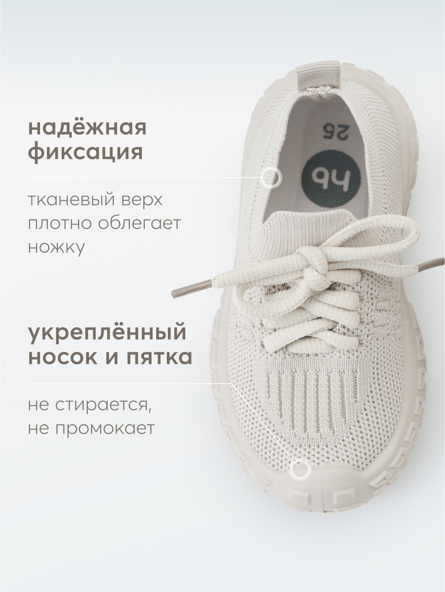 Кроссовки Happy Baby 86572_beige_ - фото 6