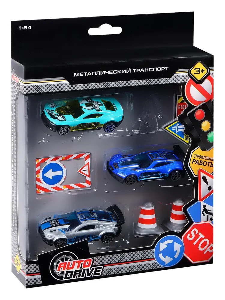 Игровой набор AUTODRIVE Машинки металлические 3шт 1:64 JB0403989 - фото 6