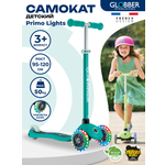 Самокат Globber трехколесный