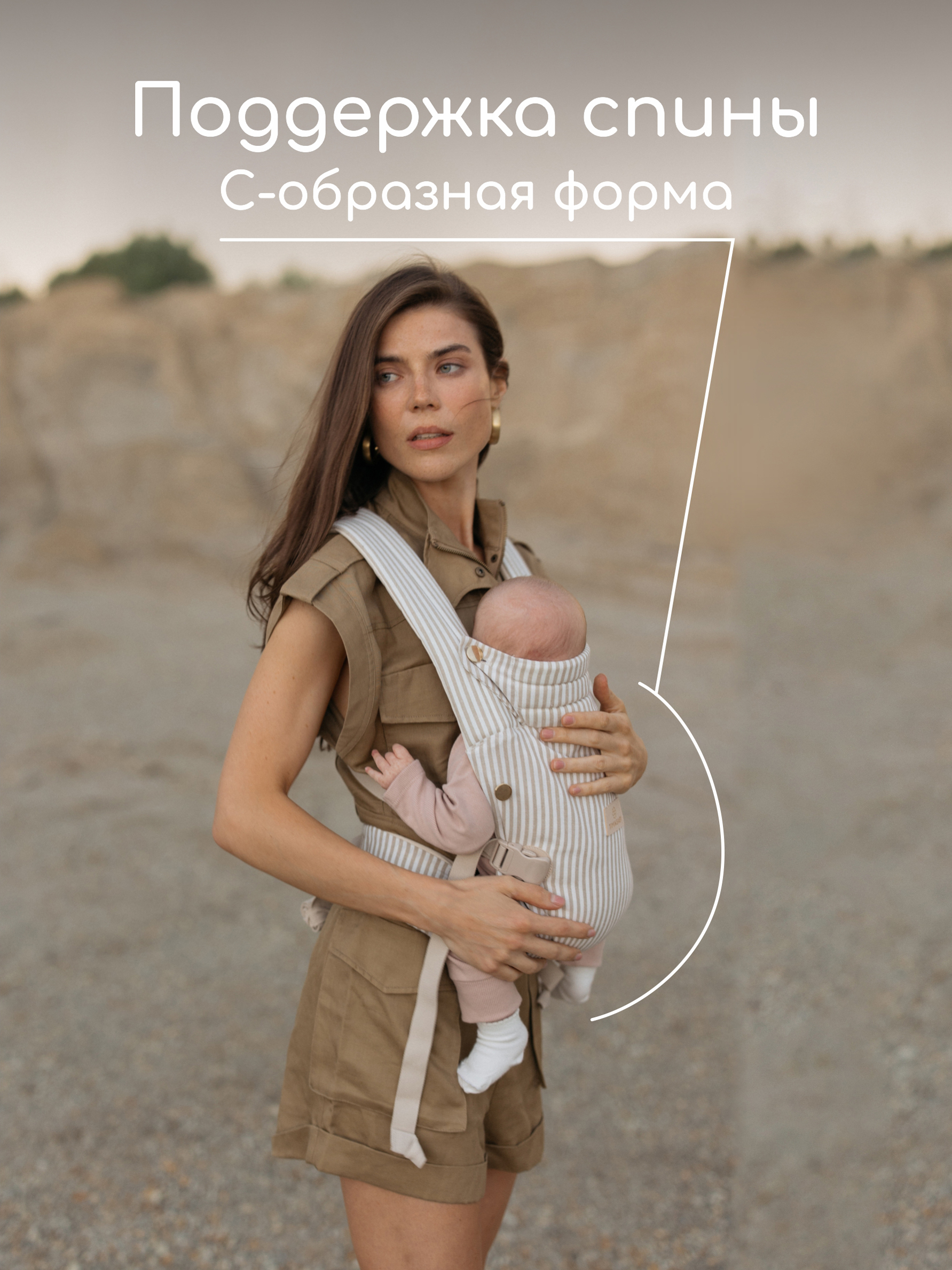 Переноска для новорожденных Timikbaby эргорюкзак полоска - фото 2