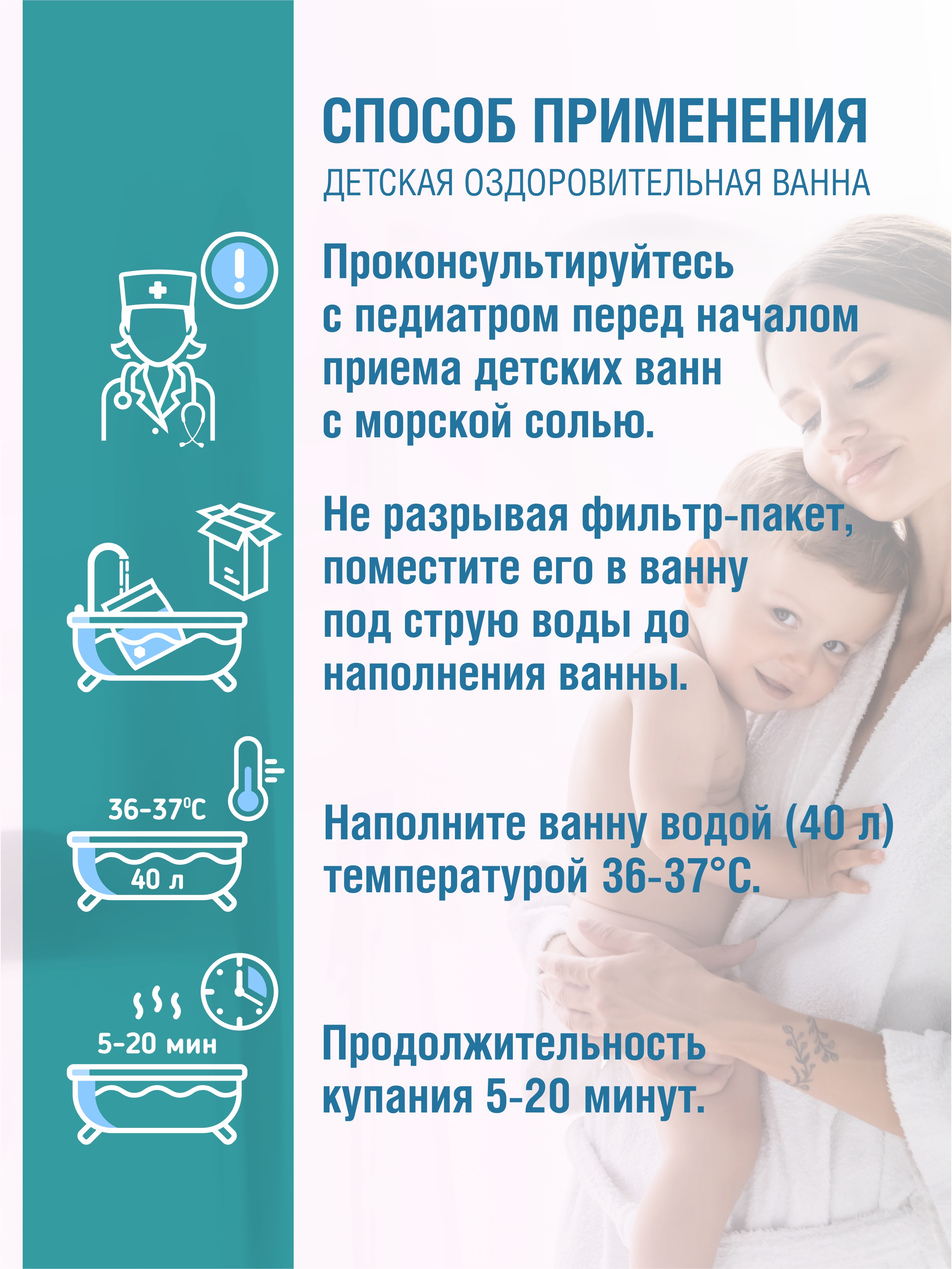 Соль для ванн Dr.Aqua - фото 4