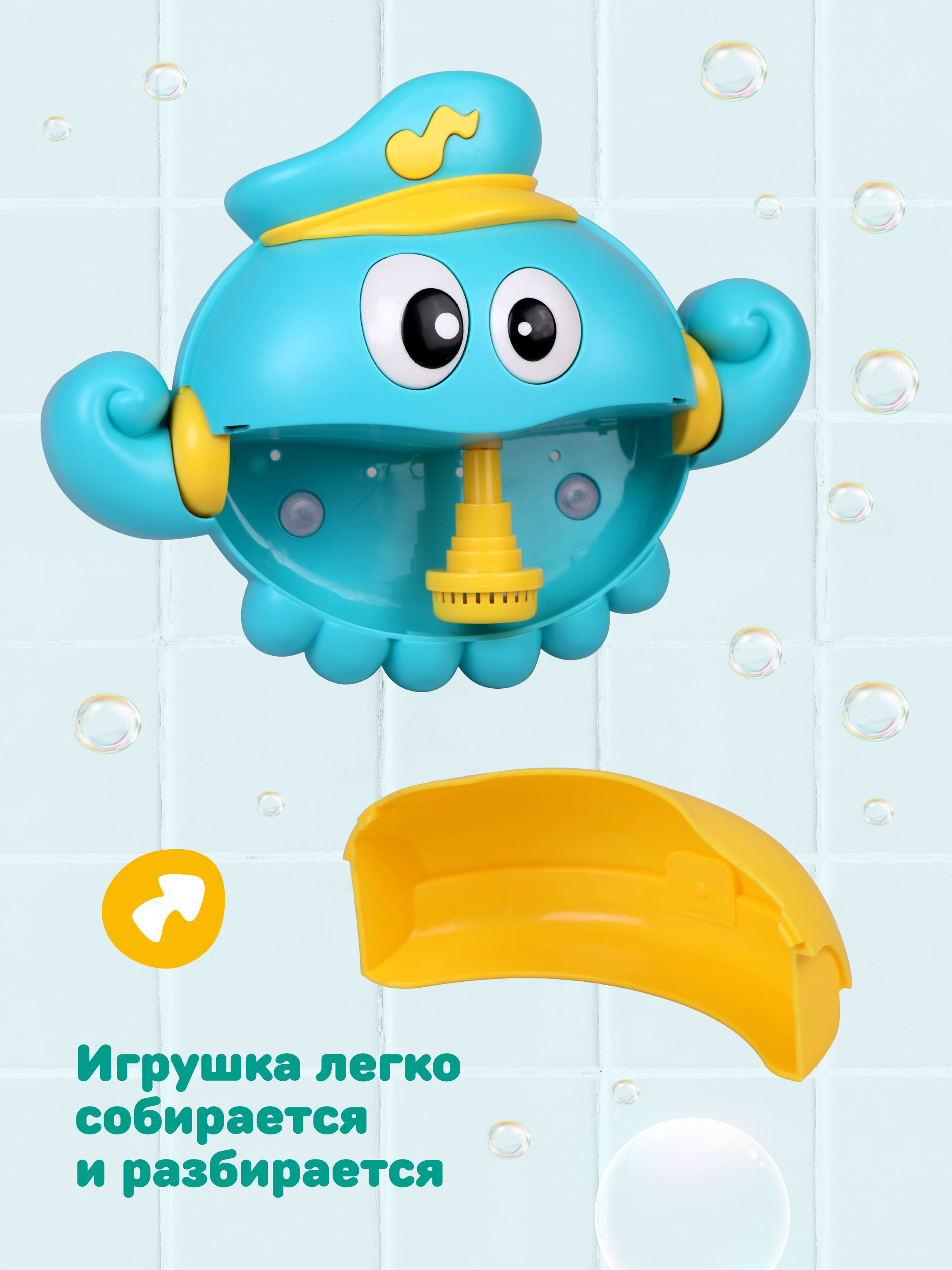 Игрушка Жирафики Осьминог - фото 5