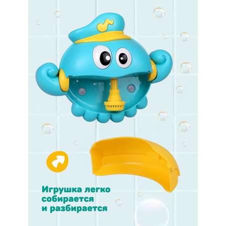 Игрушка Жирафики Осьминог