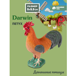 Фигурка DARWIN Животные Петух
