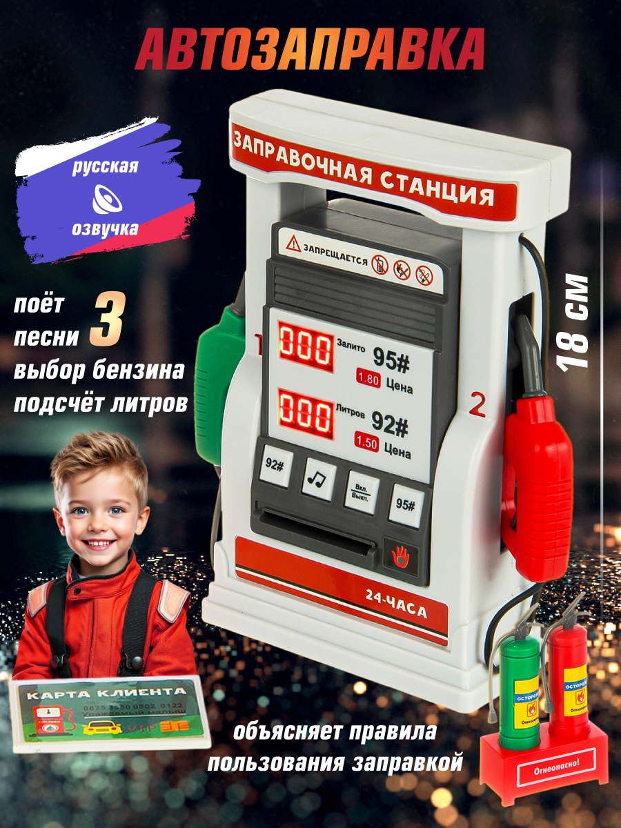 Заправка Veld Co заправка 132522 - фото 1