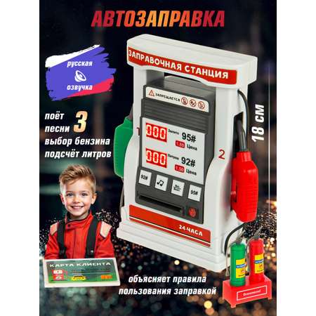 Заправка Veld Co заправка