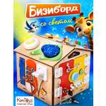 Игрушка KimToys бизиборд Домик