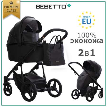 Коляска 2в1 Bebetto Loren Premium Сlass