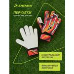 Перчатки Demix