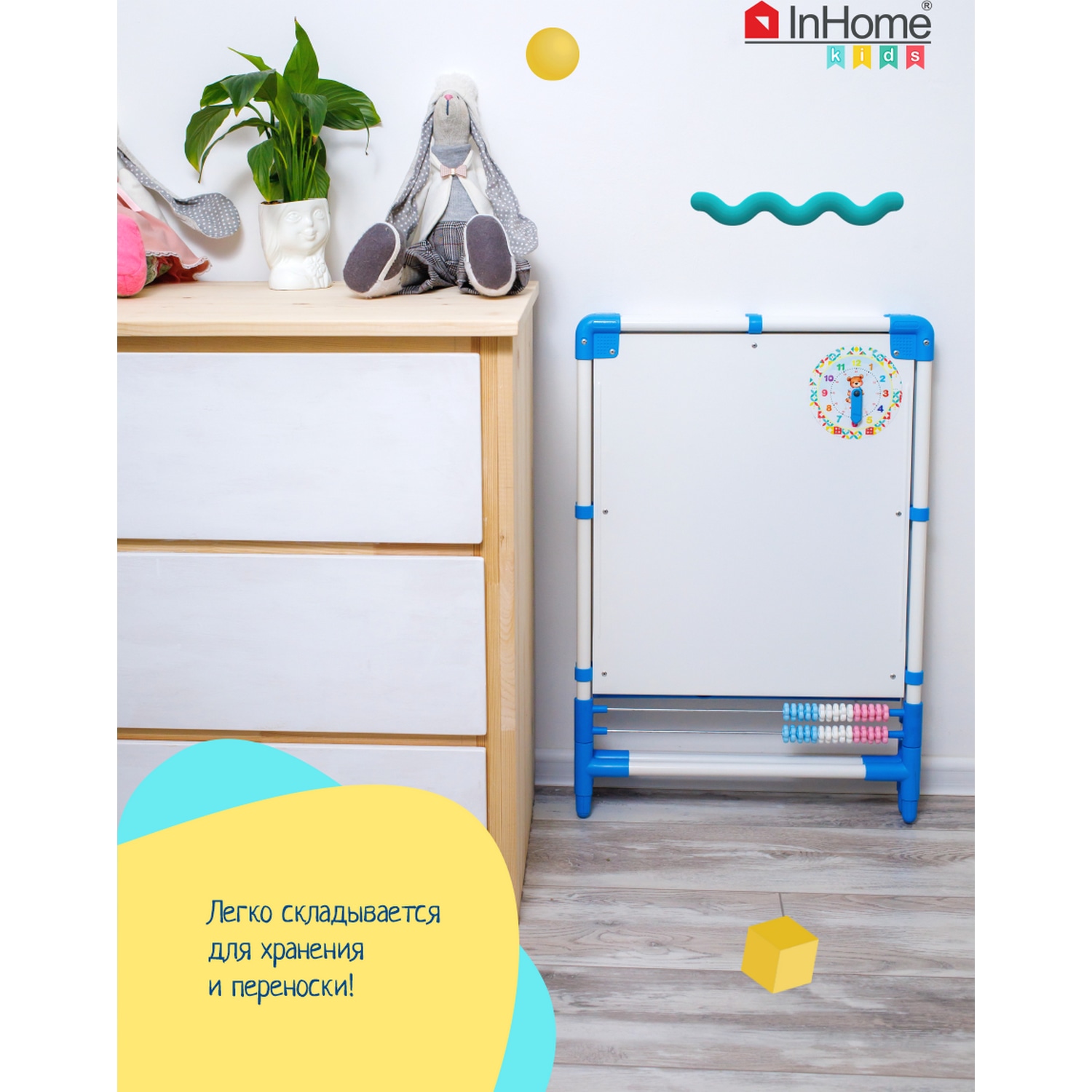 Магнитно-грифельная доска InHome - фото 10