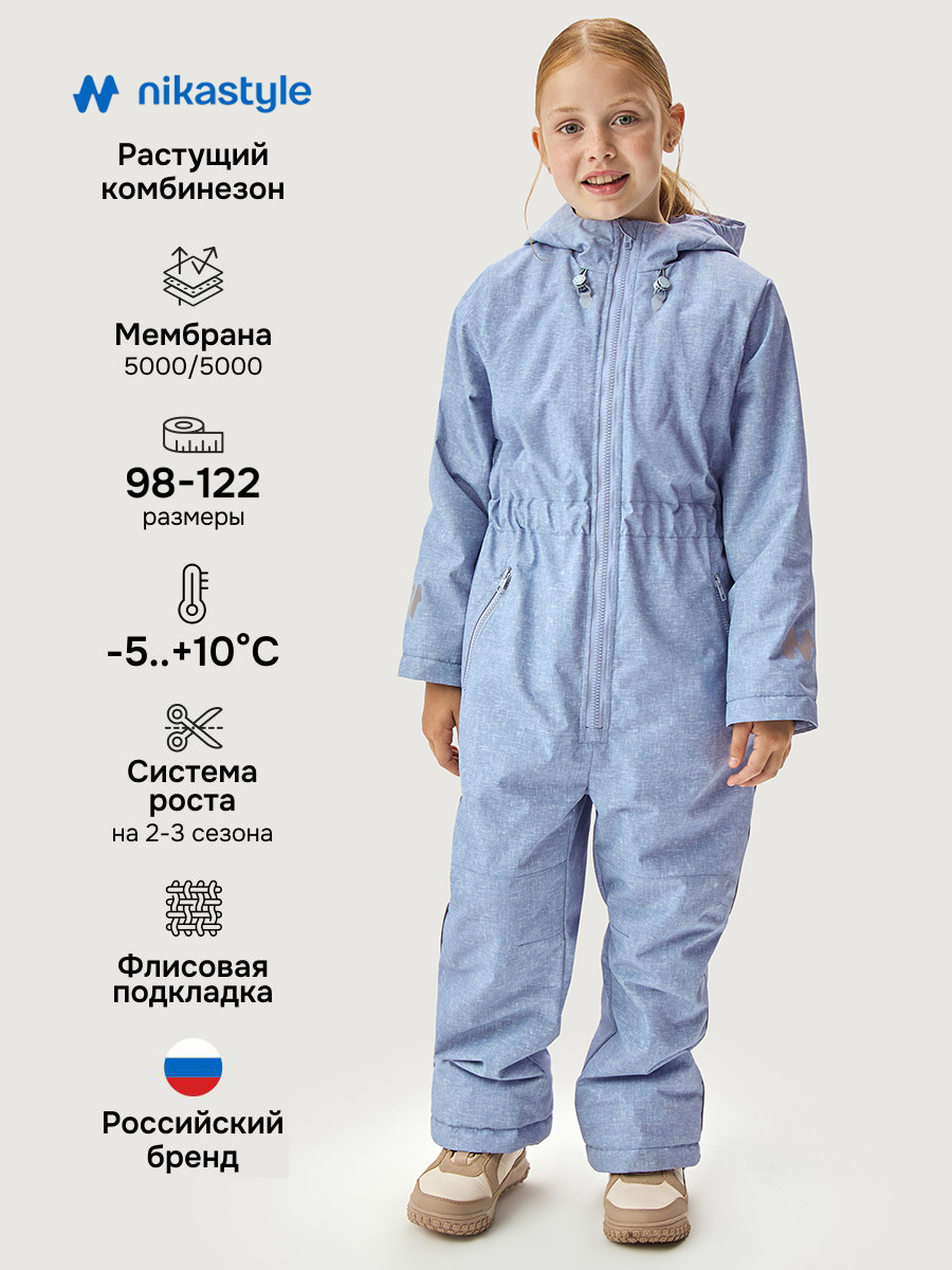 Комбинезон NIKASTYLE 8м2426 лед - фото 2