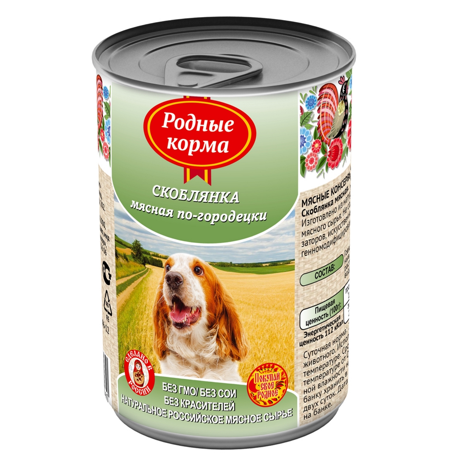 Корм для собак Родные корма скоблянка мясная по-городецки 410г - фото 2