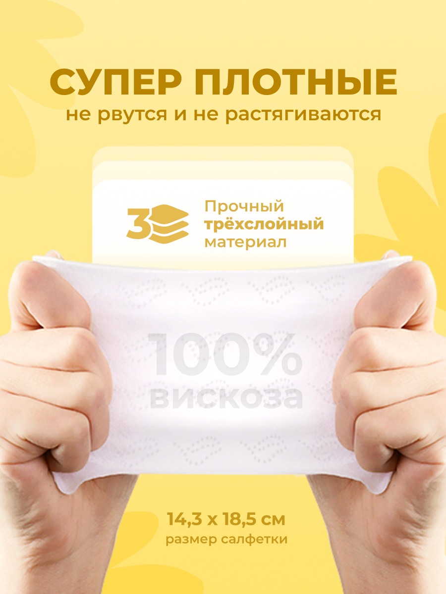 Бумажные салфетки Enternal Summer Fashion Gala 3 упак. 360 шт. - фото 7