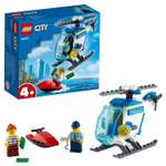 Конструктор LEGO City Полицейский вертолёт блочный
