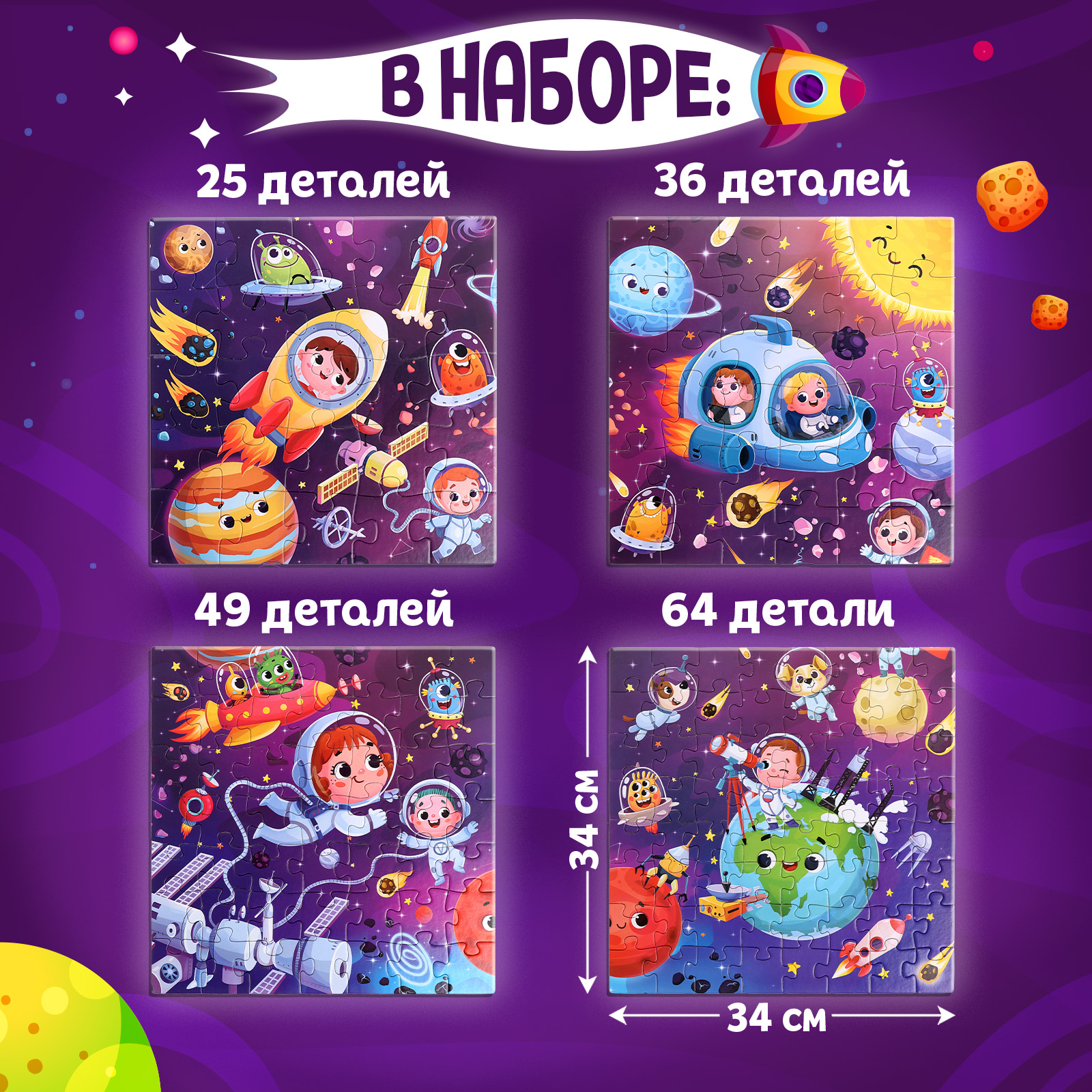 Пазл Puzzle Time классический - фото 2