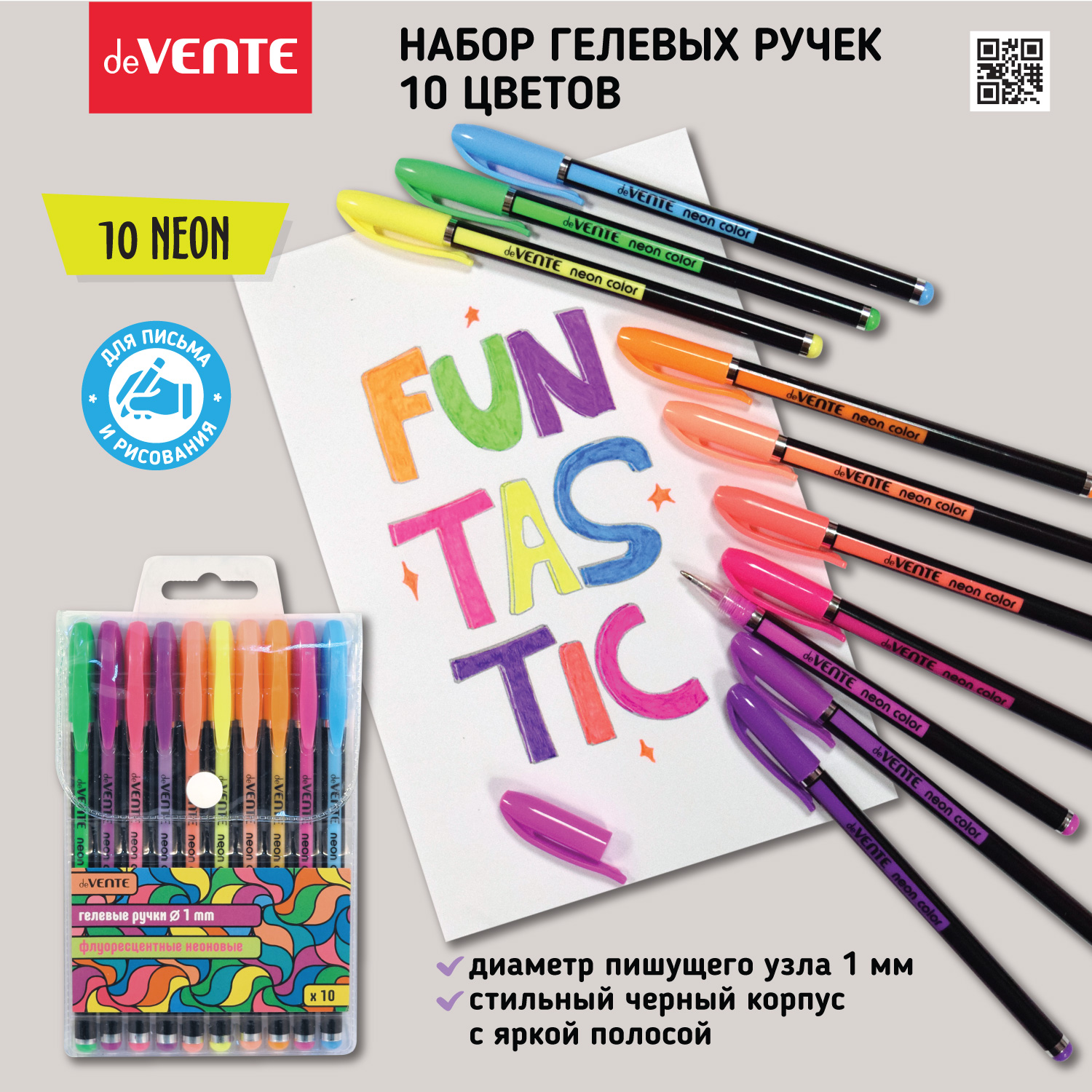 Ручка гелевая deVENTE 10 шт. - фото 2