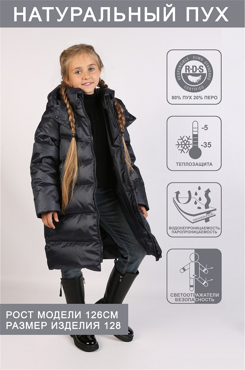 Пальто Arctiline Мартина-1 67881- DW-24 Темно-синий - фото 7