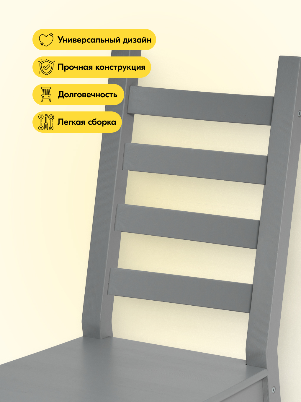 Стул IKEA ЮВСЕН - фото 6